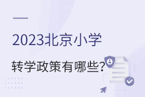 2024-2025걱СW(xu)D(zhun)W(xu)Щ