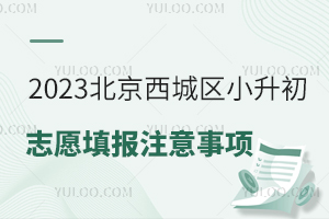 ־Ը(bo)ֹ2023ǅ^(q)С־Ը(bo)ע(xing)Ӌ(j)֪