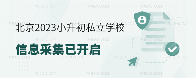 2023С˽W(xu)УϢɼ_(ki)