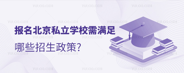 (bo)˽W(xu)УMЩ