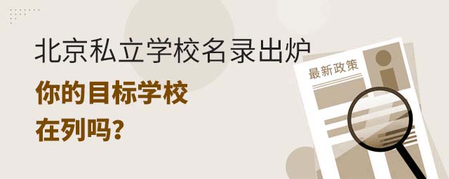 ˽W(xu)У䛳tĿ(bio)W(xu)УІ