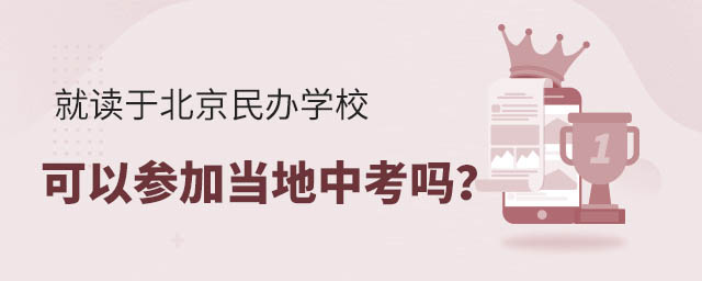 xڱkW(xu)УԅӮ?sh)п?/></p><h2>xڱkW(xu)Упھӆ?</h2><p>Փxڱk߀ǹжǿԅпڈόھxW(xu)УǛ]ҪԹW(xu)УkW(xu)УǛ]κβģkW(xu)УпrҪھп߀ҪMһđlģ</p><p><strong>1.бČW(xu)</strong>ֱӅӱпګ@пɿֱп־ԸķʽxĿ˸оx;</p><p><strong>2.ǱM㡰ˡļͥ</strong>ҲɅпcͬӵĴ;</p><p><strong>3.ǾW(xu)M</strong>|(zh)ρfǿԅӱппY(ji)ǟoͨ^п־ԸķʽxоxҲoȡԓW(xu)@NrСhλx˽Mоx</p><p>L^ړľxkW(xu)УпĆ}kW(xu)У͹W(xu)УĈͬκβǾļͥҲͨ^x<a href=