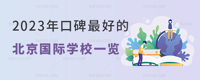 2023ڱõıHW(xu)Уһ[.jpg
