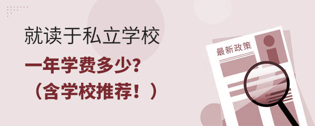 x˽W(xu)УһW(xu)M٣W(xu)У]