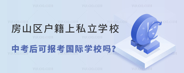ɽ^(q)˽W(xu)УпɈ(bo)(gu)HW(xu)У