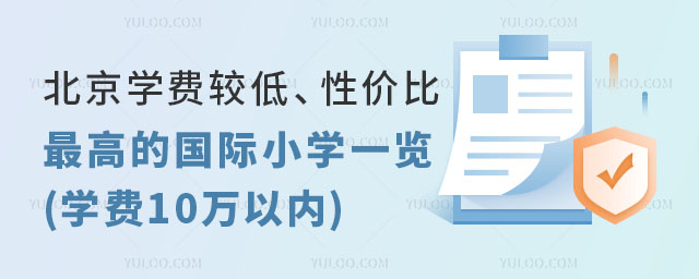 W(xu)M(fi)^ԃr(ji)ߵć(gu)HСW(xu)һ[(W(xu)M(fi)10f(wn)ԃ(ni)).jpg