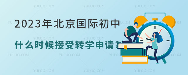 2023걱Hʲôr(sh)D(zhun)W(xu)Ո.jpg