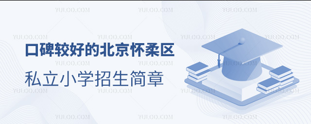 ڱ^õı^(q)˽СW(xu)(jin)
