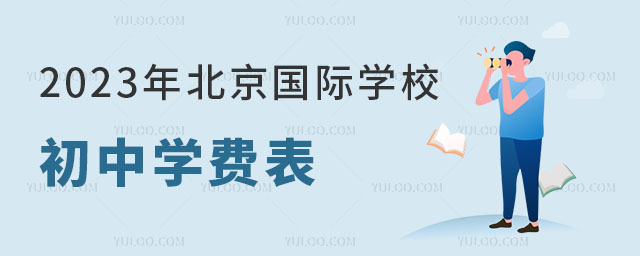 2023걱HW(xu)УЌW(xu)M(fi).jpg
