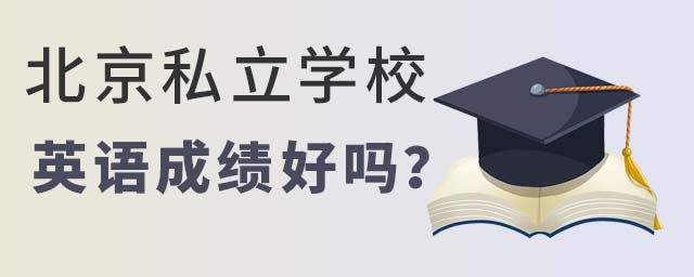 ˽W(xu)УӢZ(y)ɿ(j)Æ