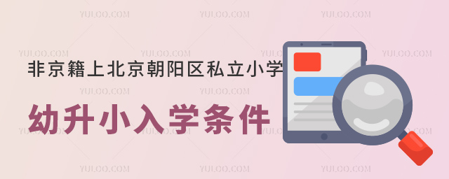 Ǿϱꖅ^(q)˽СW(xu)СW(xu)l