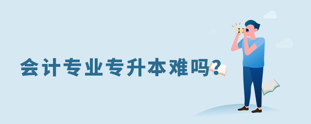 (hu)Ӌ(j)(zhun)I(y)(zhun)y1.jpg