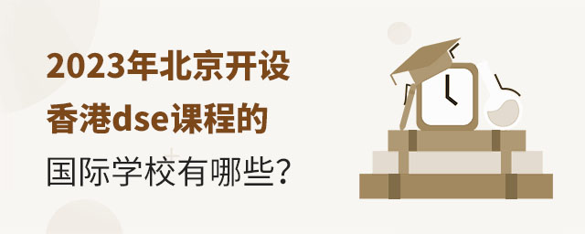 2023걱_(ki)O(sh)dsen̵ć(gu)HW(xu)УЩ.jpg