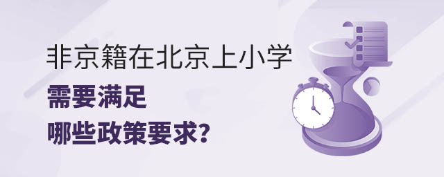 ǾڱСW(xu)ҪMЩҪ