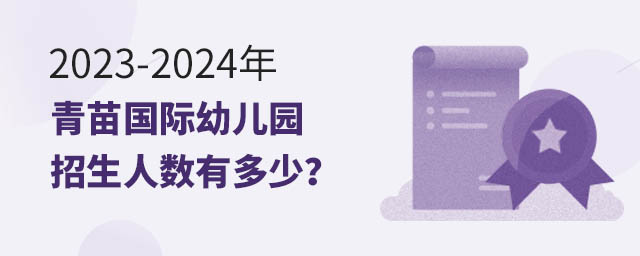 2023-2024H׃@˔(sh)ж.jpg
