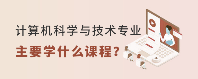 Ӌ(j)C(j)ƌW(xu)cg(sh)(zhun)I(y)ҪW(xu)ʲôn1.jpg