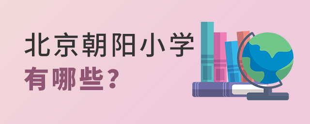(yng)^(q)˽СW(xu)ЩW(xu)lʲô