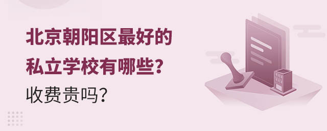 ꖅ^(q)˽W(xu)УЩM(fi)F᣿