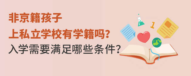 Ǿ˽W(xu)УЌW(xu)᣿W(xu)ҪMЩl