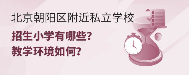 ꖅ^(q)˽W(xu)УСW(xu)Щ̌W(xu)h(hun)