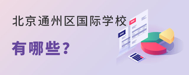 ͨ݅^(q)(gu)HW(xu)УЩ.jpg