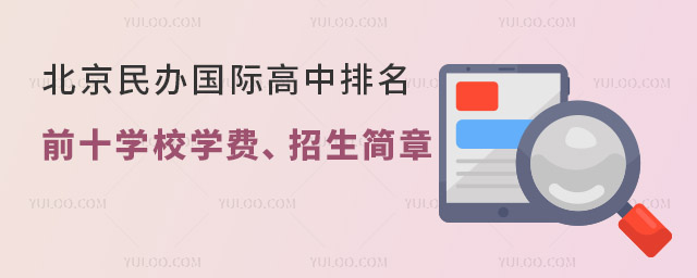 2023걱k(gu)HǰʮW(xu)УW(xu)M(fi)(jin).jpg