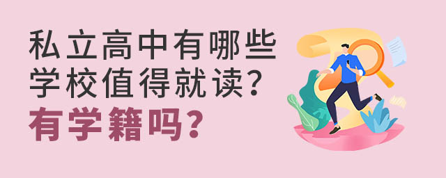 ˽ЩW(xu)УֵþxЌW(xu)