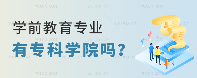 W(xu)ǰI(y)ЌƌW(xu)Ժ1.jpg