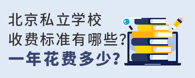˽W(xu)УM(fi)(bio)(zhn)Щһ껨M(fi)٣