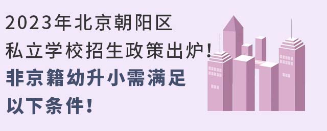 2023걱ꖅ^(q)˽W(xu)У߳tǾСMl