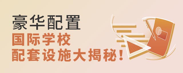 AHW(xu)УO(sh)ʩ.jpg