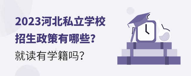 2023ӱ˽W(xu)УЩxЌW(xu)
