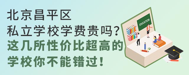 ƽ^(q)˽W(xu)УW(xu)M(fi)F᣿@ԃr(ji)ȳߵČW(xu)У㲻e(cu)^