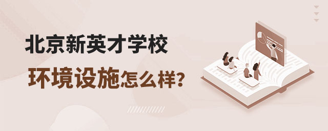 ӢŌW(xu)Уh(hun)O(sh)ʩô.jpg