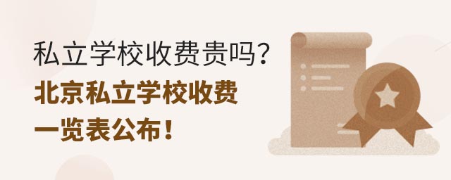 ˽W(xu)УMF˽W(xu)УMһ[
