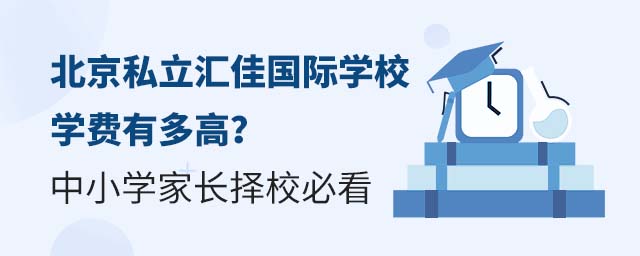 ˽Rч(gu)HW(xu)УW(xu)M(fi)жСW(xu)L(zhng)Уؿ.jpg