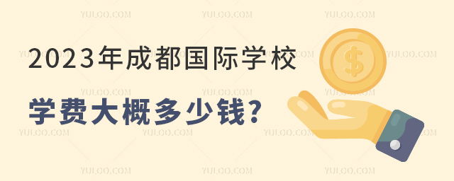 2023ɶ(gu)HW(xu)УW(xu)M(fi)ŶX(qin).jpg