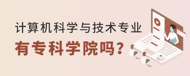 Ӌ(j)C(j)ƌW(xu)cg(sh)I(y)ЌƌW(xu)Ժ?jin)?.jpg