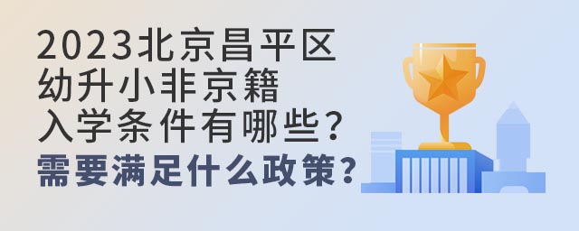 2023ƽ^(q)СǾWlЩҪMʲô