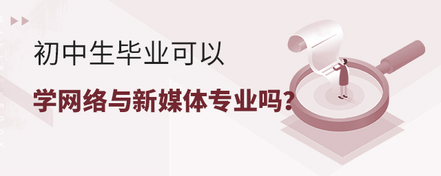 I(y)ԌW(xu)W(wng)j(lu)cýw(zhun)I(y)1.jpg