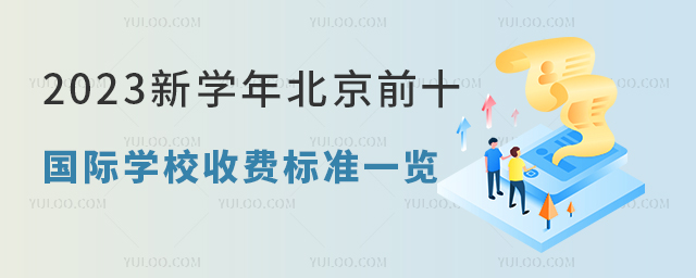 2023W(xu)걱ǰʮHW(xu)УM˜һ[.jpg