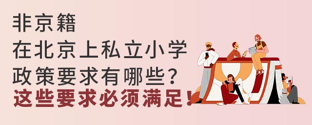 Ǿڱ˽СW(xu)ҪЩ@ЩҪ횝M