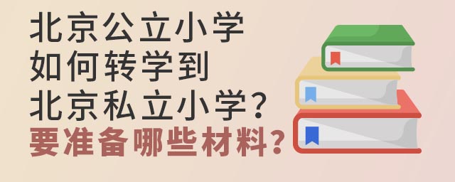 СW(xu)D(zhun)W(xu)˽СW(xu)Ҫ(zhn)Щ.jpg