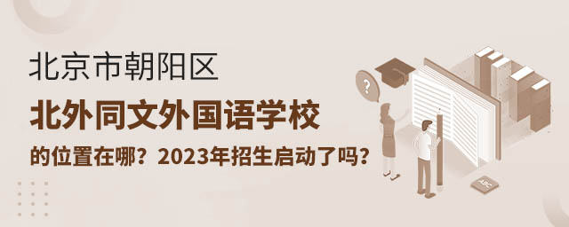 г(yng)^(q)ͬ(gu)Z(y)W(xu)Уλ2023(dng)ˆ.jpg