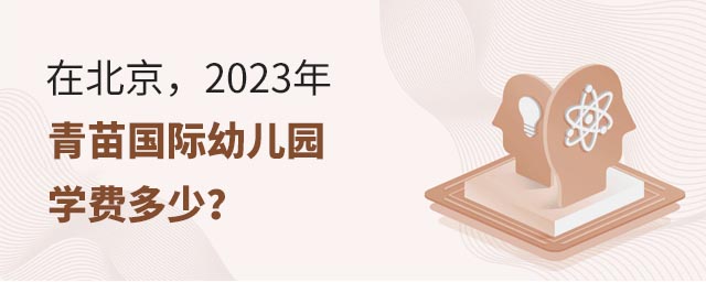 ڱ2023H׃@W(xu)M٣.jpg