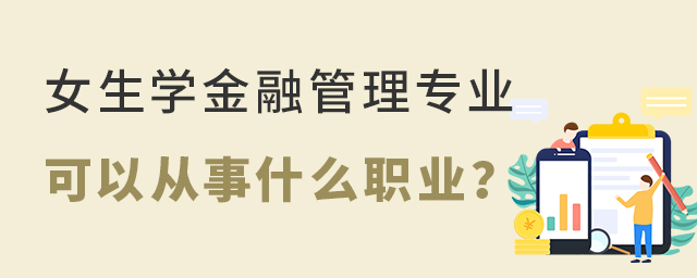 ŮW(xu)ڹ팣I(y)ԏʲôI(y)1.jpg