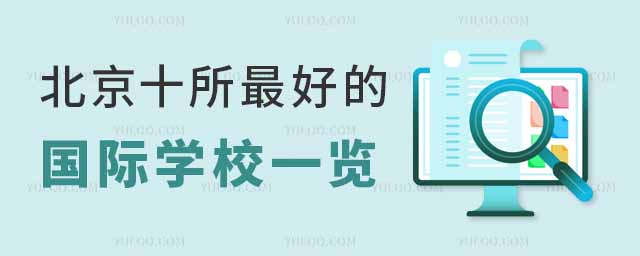 ʮõćHW(xu)Уһ[.jpg