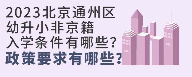 2023ͨ݅^(q)СǾW(xu)lЩҪЩ