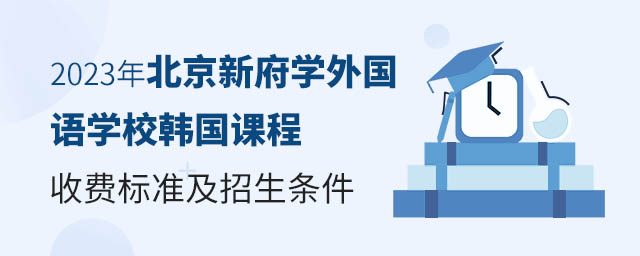 2023걱¸W(xu)ZW(xu)УnnM(fi)(bio)(zhn)l.jpg