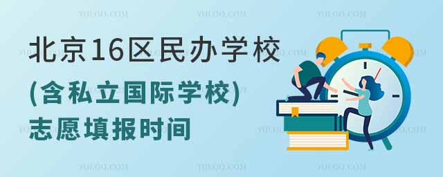 2023걱16^(q)kW(xu)У(˽HW(xu)У)־Ը(bo)r(sh)g.jpg